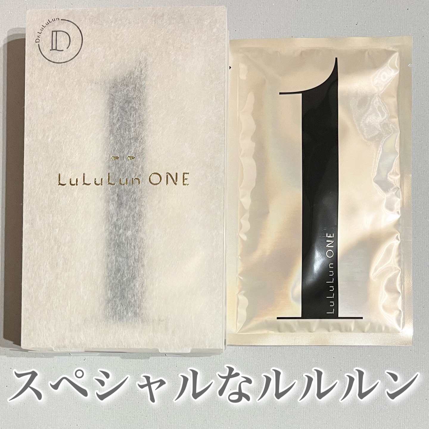 ルルルン ONE/ルルルン/シートマスク・パックを使ったクチコミ（1枚目）