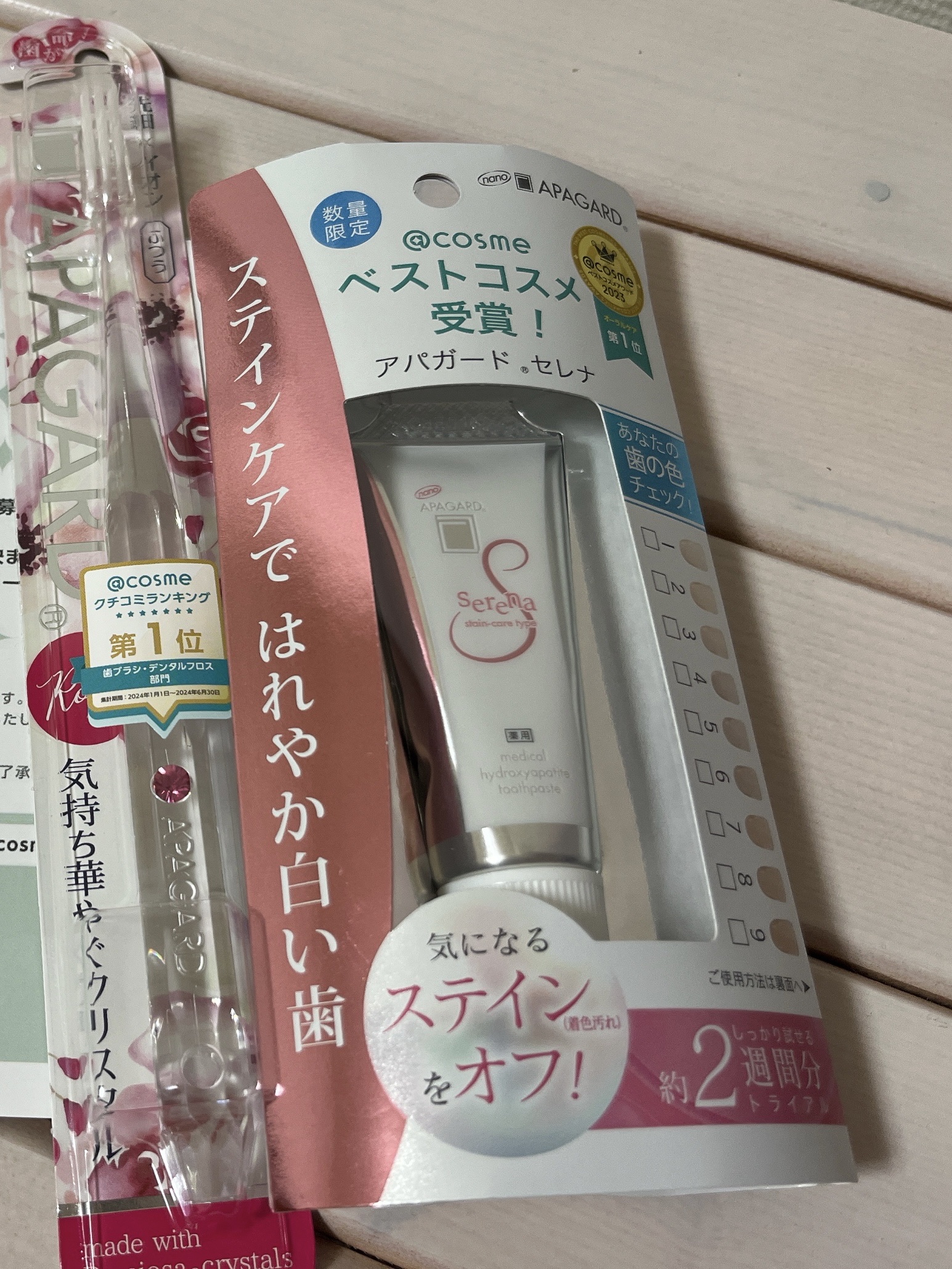 一度使っただけでも歯が白くなる感じがあってとてもいい！

ローズの香りは、フローラル感がある。
普段使ってるプレミアムのスッキリミント味！
って感じではなく、ほのかに香料というか。
フローラルな気持ちになりたいときによいと思う！

まだ２週