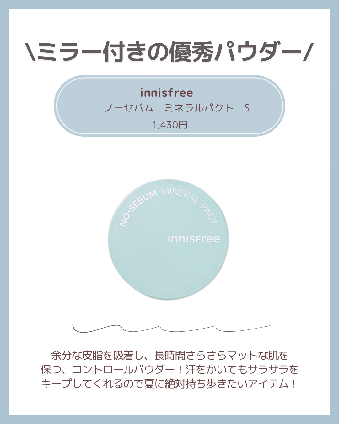 ザタイムリセット マイクロミスト/IPSA/ミスト状化粧水を使ったクチコミ（3枚目）