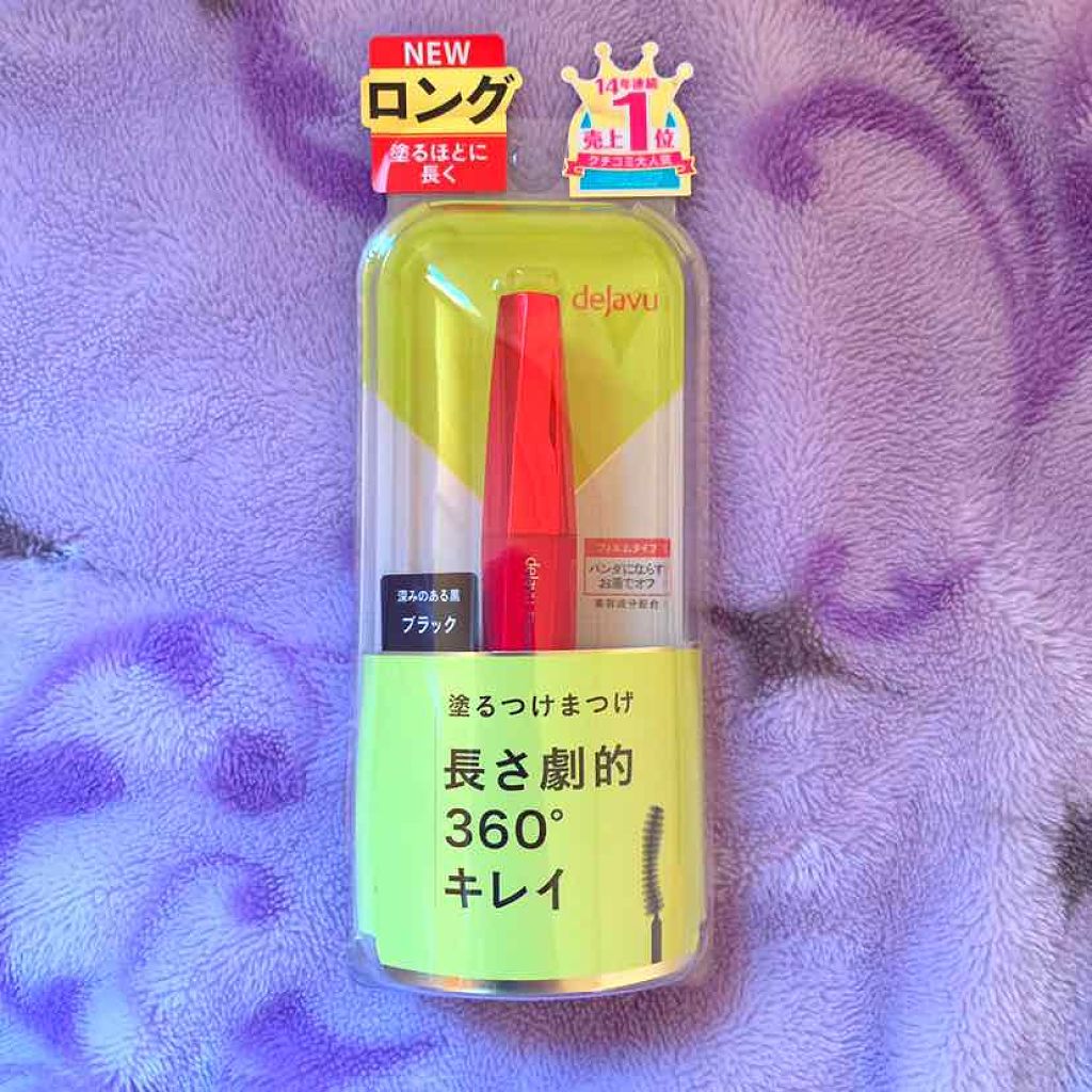 「塗るつけまつげ」ロングタイプ/デジャヴュ/マスカラを使ったクチコミ（1枚目）