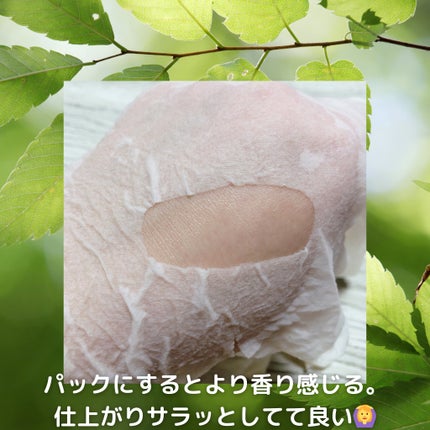 スキンケアトナー/CHAEB GONGGAN/化粧水を使ったクチコミ(4枚目)