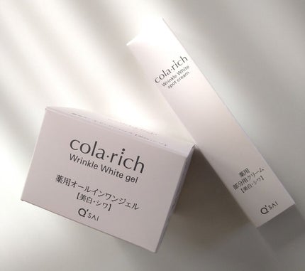 薬用美白・シワ改善オールインワンジェル/コラリッチ/オールインワン化粧品を使ったクチコミ(4枚目)