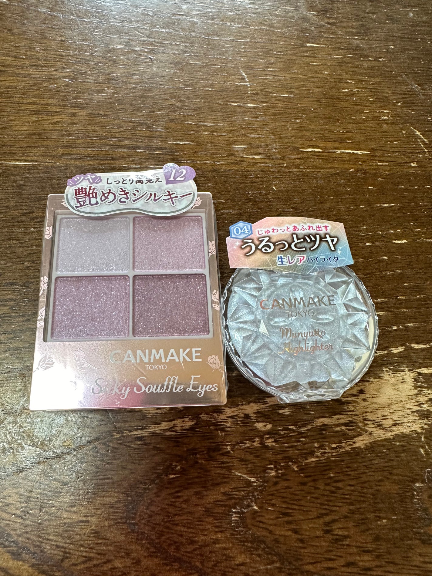 シルキースフレアイズ/キャンメイク/アイシャドウパレットを使ったクチコミ(1枚目)