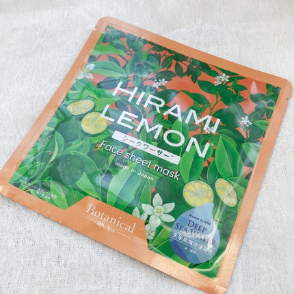 Ryu Spa Botanical フェイスマスク 海ぶどう/Ryu Spa/シートマスク・パックを使ったクチコミ(7枚目)