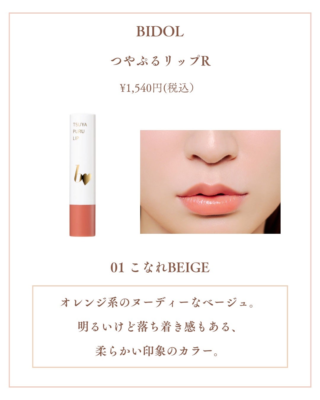 Laymiuðïž on LIPS ãä»åã¯ãã€ãšãæ¥ãããçããããŒãžã¥ãªããïŒã·ãŒã³æ¯ã«éžã³ãã..ãïŒ7æç®ïŒ