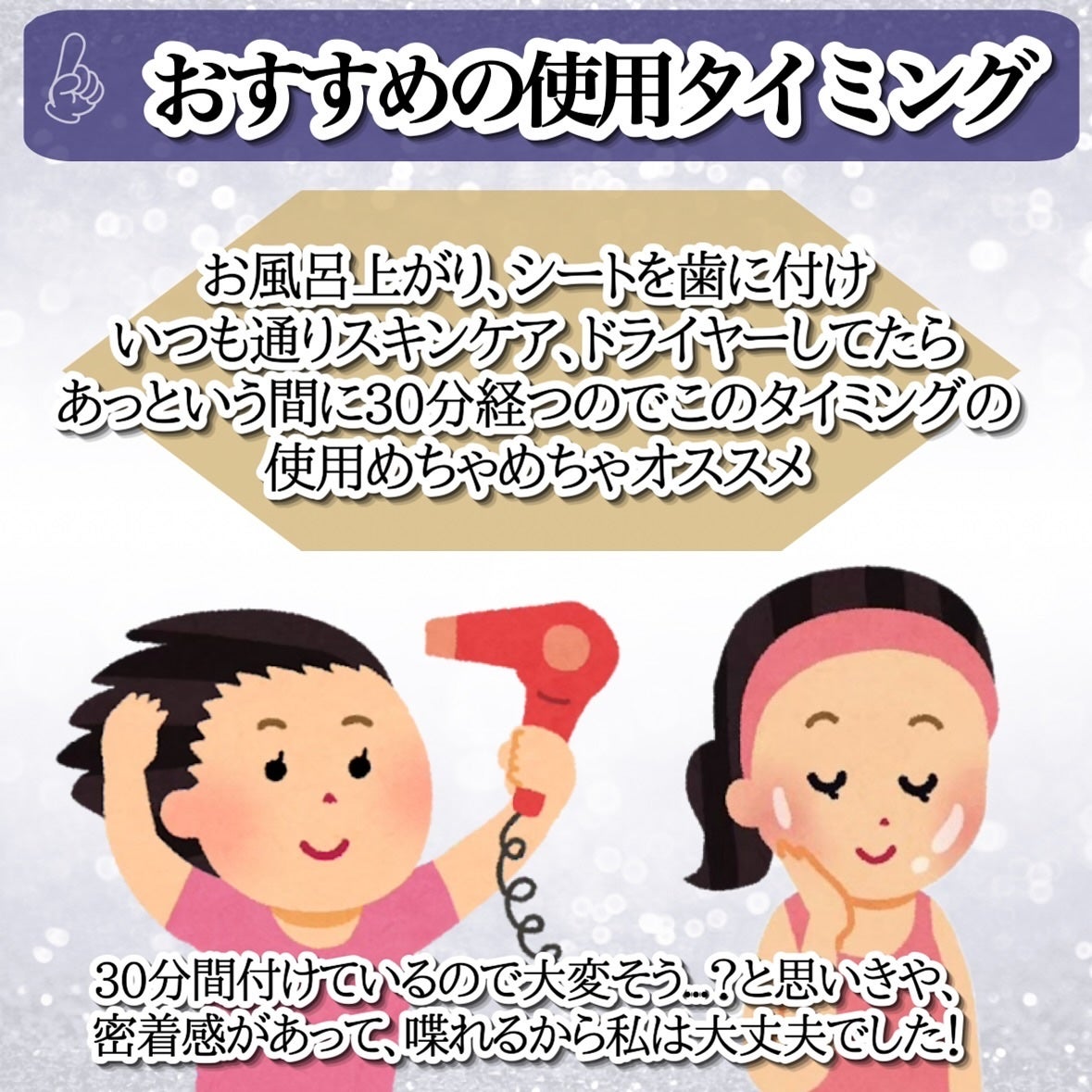 歯磨き堂 ホワイトシート/歯磨き堂/その他オーラルケアを使ったクチコミ(5枚目)