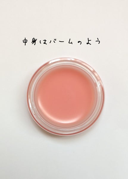 メロウデューリップマスク/キャンメイク/リップマスクを使ったクチコミ(3枚目)