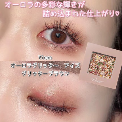 グリッタープリズム シャドウ/MISSHA/グリッターを使ったクチコミ(7枚目)