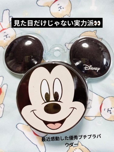 ポアブラー パウダー Disney Limited Edition/innisfree/プレストパウダーを使ったクチコミ（1枚目）