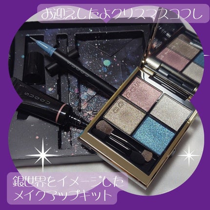 メイクアップ キット 六花/SUQQU/メイクアップキットを使ったクチコミ(1枚目)