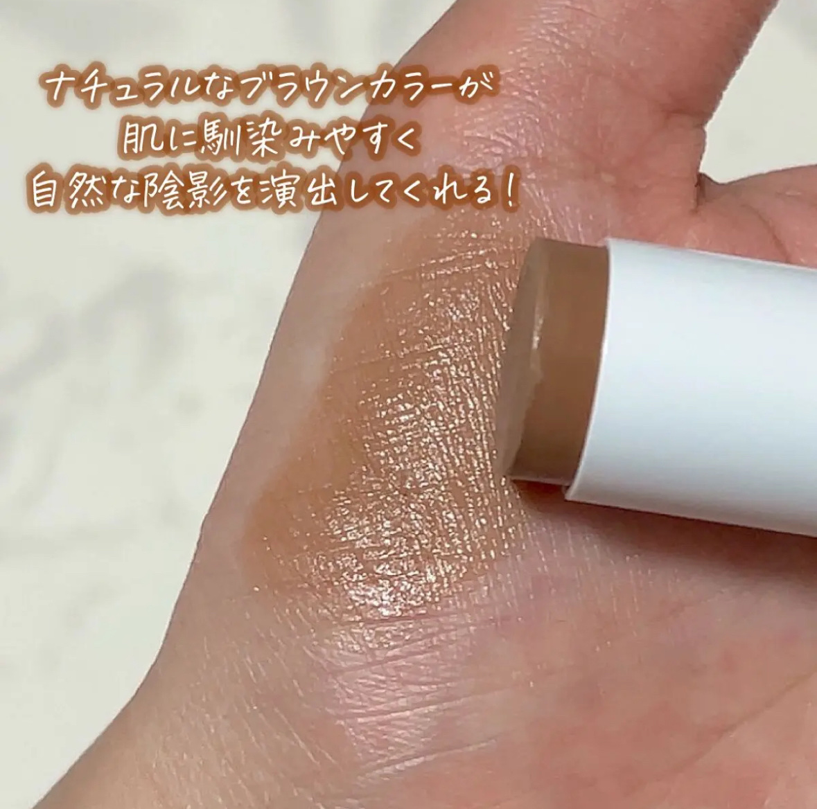 シェーディング/COSCOS/シェーディングを使ったクチコミ（3枚目）