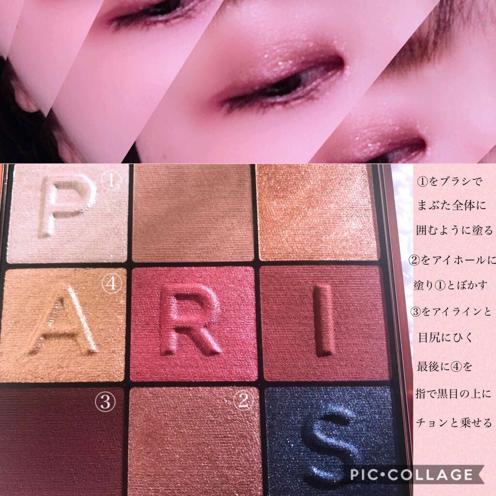 パリエレクトリックナイト アイシャドウ パレット/ロレアル パリ/アイシャドウパレットを使ったクチコミ(4枚目)
