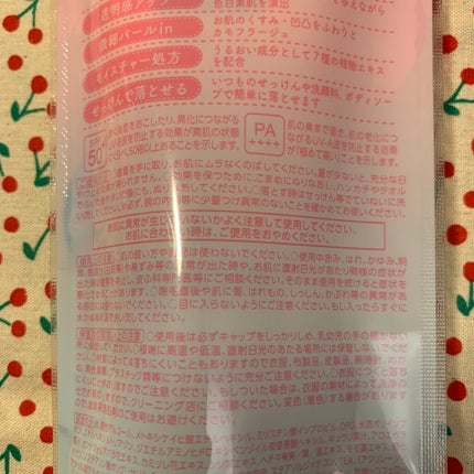 メンタームザサン トーンアップUVエッセンス/メンターム/日焼け止めローションを使ったクチコミ(2枚目)