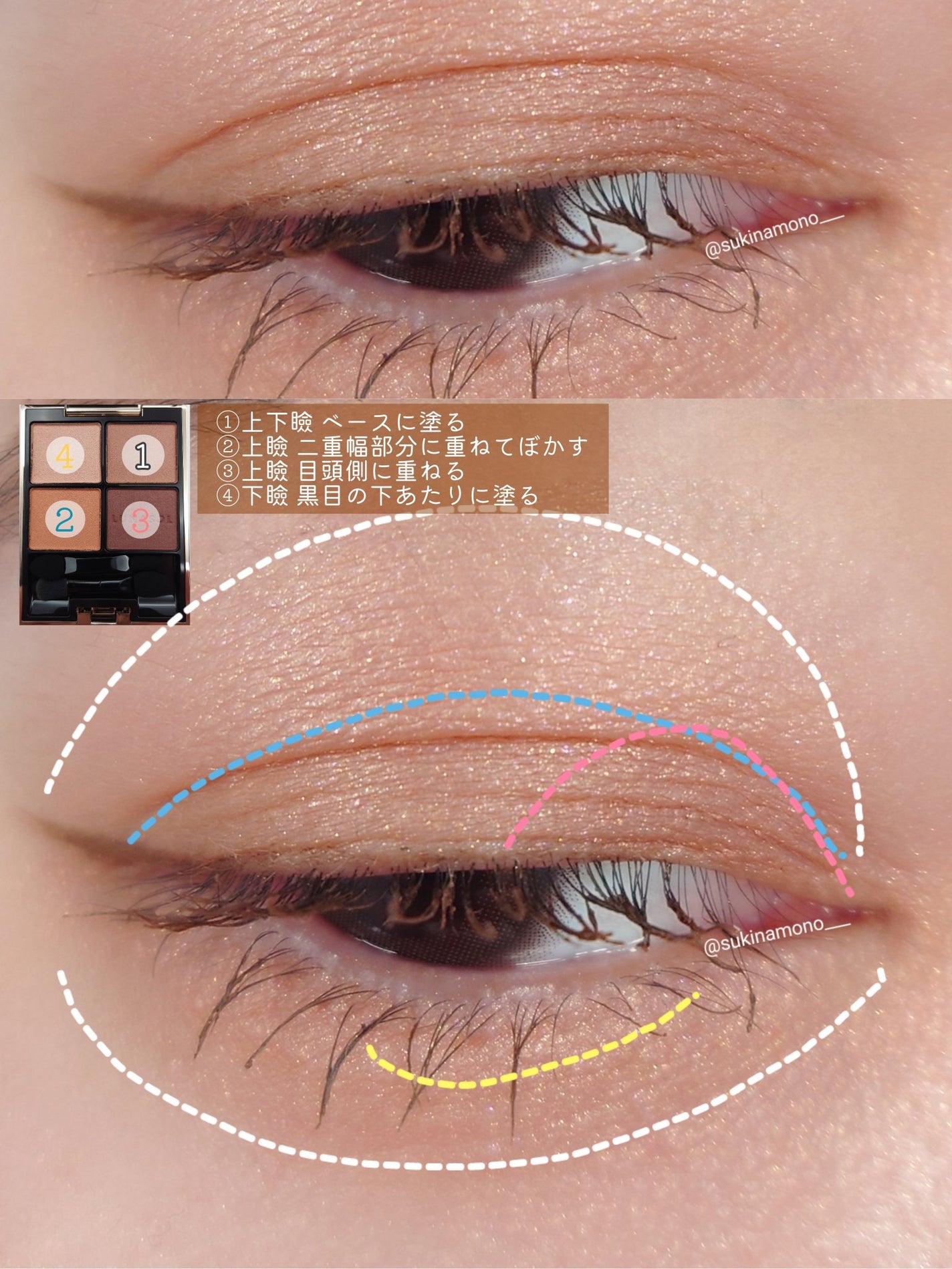 アイカラーレーション/LUNASOL/アイシャドウパレットを使ったクチコミ(5枚目)