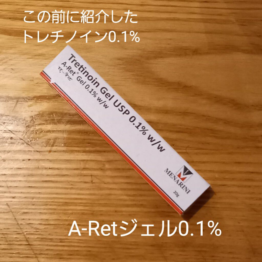 試してみた】肌ラボ 極潤α リフトクリームの効果・肌質別の