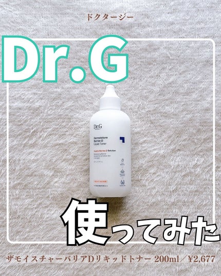 ザモイスチャーバリアDリキッドトナー/Dr.G/化粧水を使ったクチコミ(1枚目)