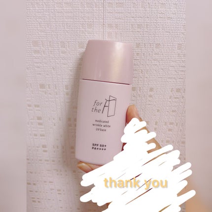 フォーザエフ 薬用 リンクルホワイト UVベース/ナリスアップ/化粧下地を使ったクチコミ(1枚目)