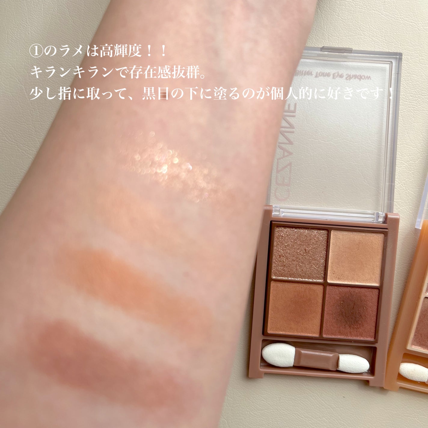 ビタートーンアイシャドウ/CEZANNE/パウダーアイシャドウを使ったクチコミ(3枚目)