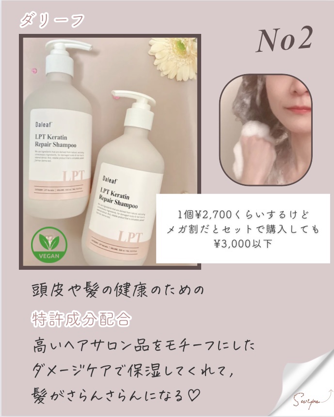 オアシス スージング マスク/Dr.Althea/シートマスク・パックを使ったクチコミ（3枚目）