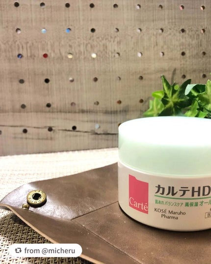 バランスケア ゲル/カルテHD/フェイスクリームを使ったクチコミ(1枚目)