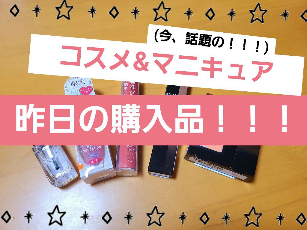 スリムクリエイトチークス/KATE/パウダーチークを使ったクチコミ（1枚目）