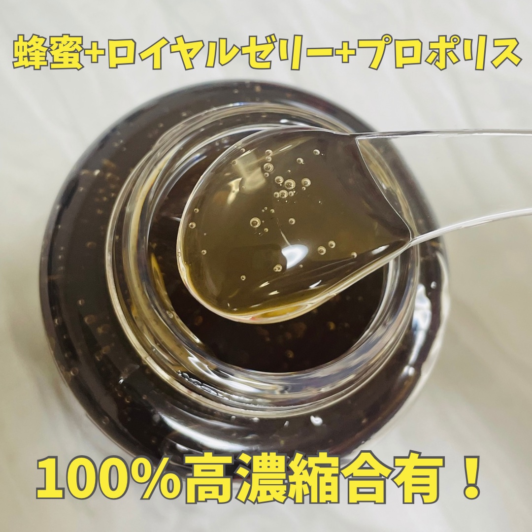 オールインワンショッキングトナー Special LOVE ver./Label Young/オールインワン化粧品を使ったクチコミ（3枚目）