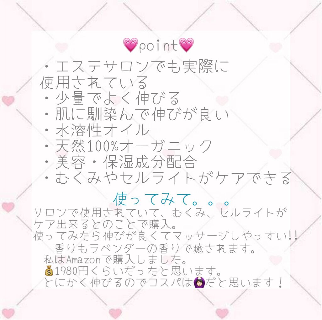 ボディミルク ブライトニング&エイジングケア<医薬部外品>/ファンケル/ボディミルクを使ったクチコミ(5枚目)