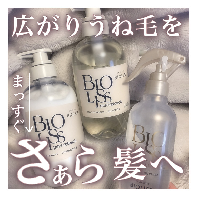 ✼••┈┈••✼••┈┈••✼••┈┈••✼••┈┈••✼

      広がりうね毛をまっすぐさぁら髪へ

✼••┈┈••✼••┈┈••✼••┈┈••✼••┈┈••✼

LIPS経由でSSビオリス様よりいただきました🙌💞


軽めの泡