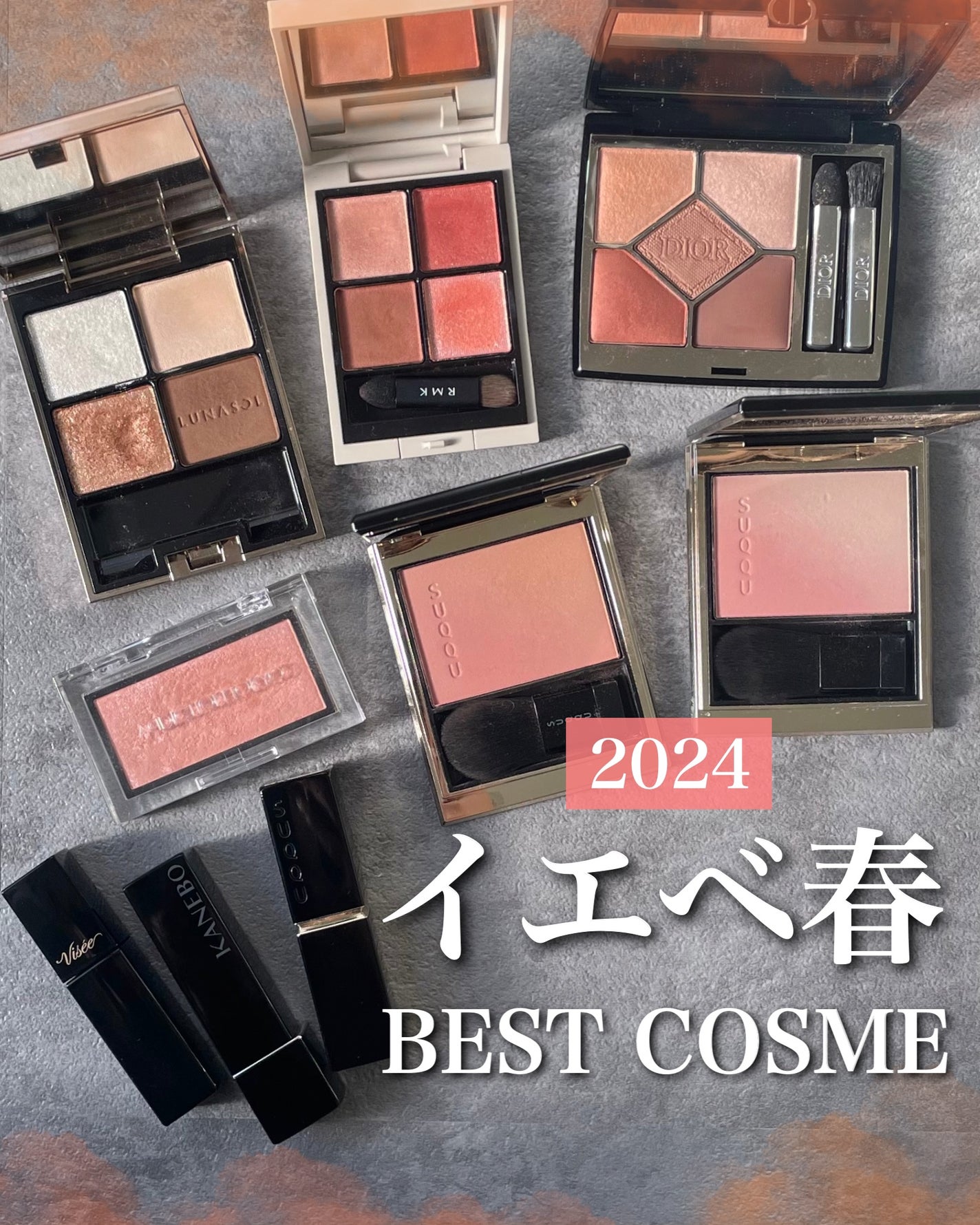 アイカラーレーション/LUNASOL/アイシャドウパレットを使ったクチコミ(1枚目)