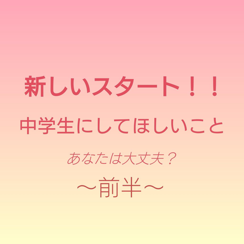 UV さらさらパーフェクトミルク /ビオレ/日焼け止めミルクを使ったクチコミ（1枚目）