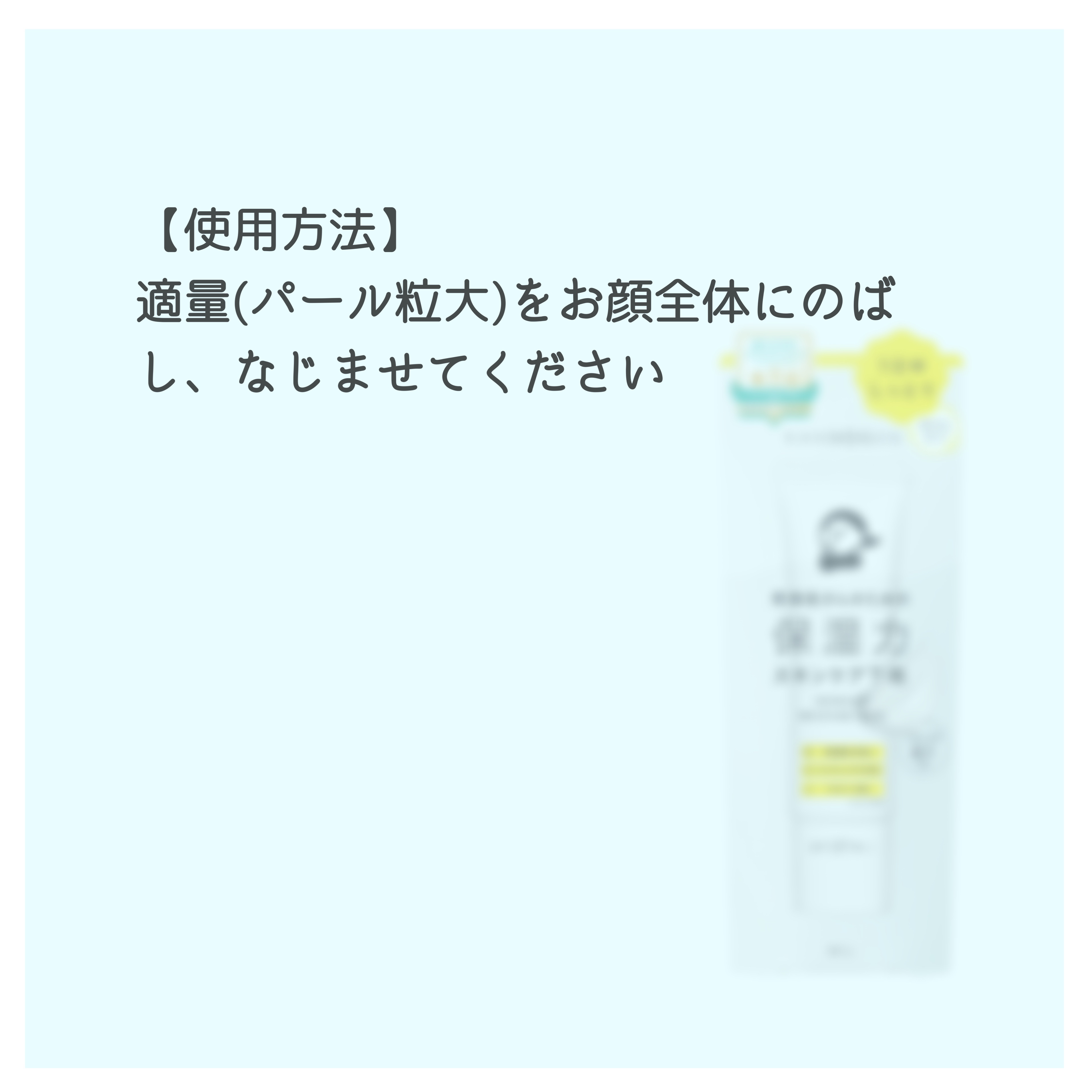 乾燥さん 保湿力スキンケア下地 /乾燥さん/化粧下地を使ったクチコミ（3枚目）