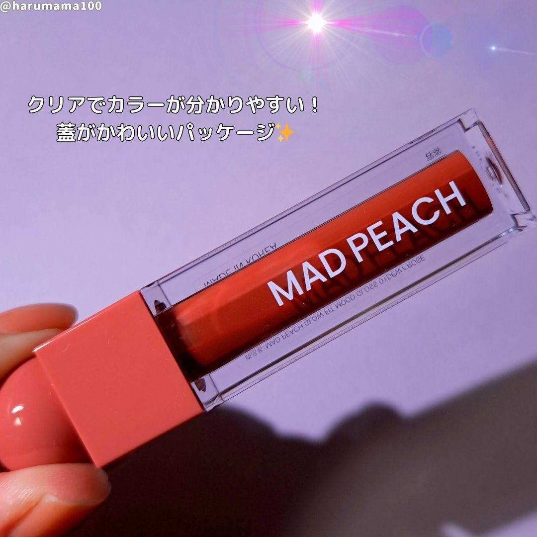 マッドピーチグロウフィットムードグロス/MAD PEACH/リップグロスを使ったクチコミ（2枚目）