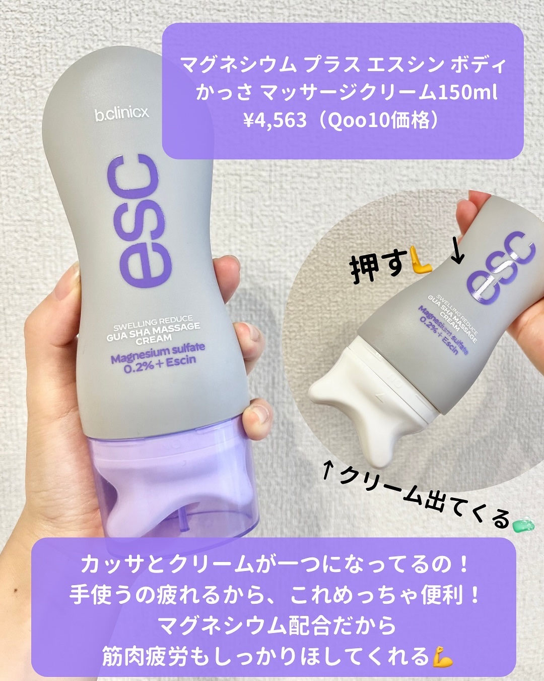 を使ったクチコミ（3枚目）