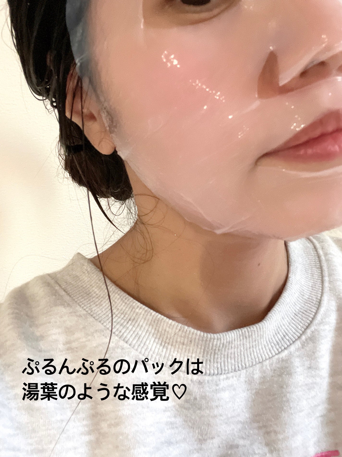 インデップス™モイスチャーバイオセルロースマスク/MADFORCOS/シートマスク・パックを使ったクチコミ(4枚目)