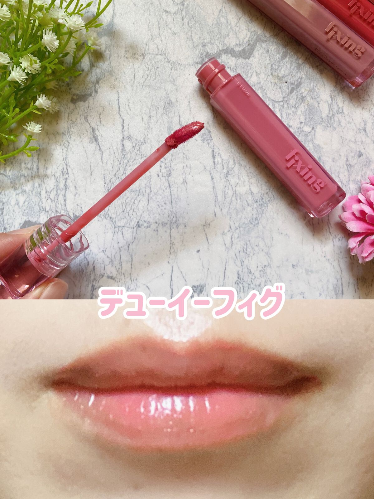 グロウ フィクシングティント/ETUDE/リップティントを使ったクチコミ(4枚目)