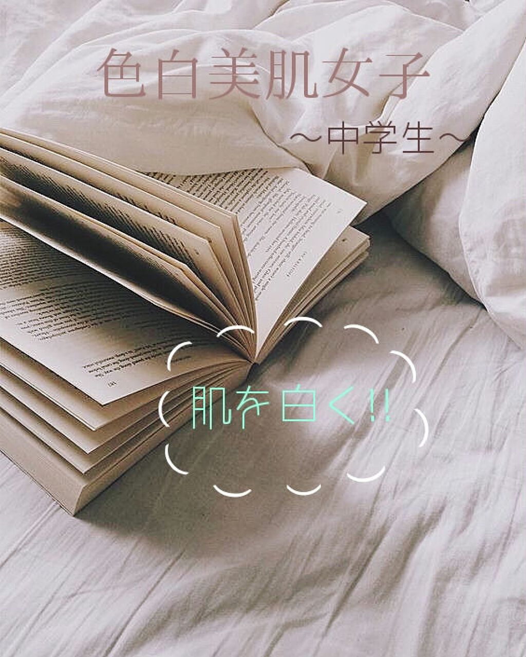 ハトムギ化粧水(ナチュリエ スキンコンディショナー R )/ナチュリエ/化粧水を使ったクチコミ(1枚目)