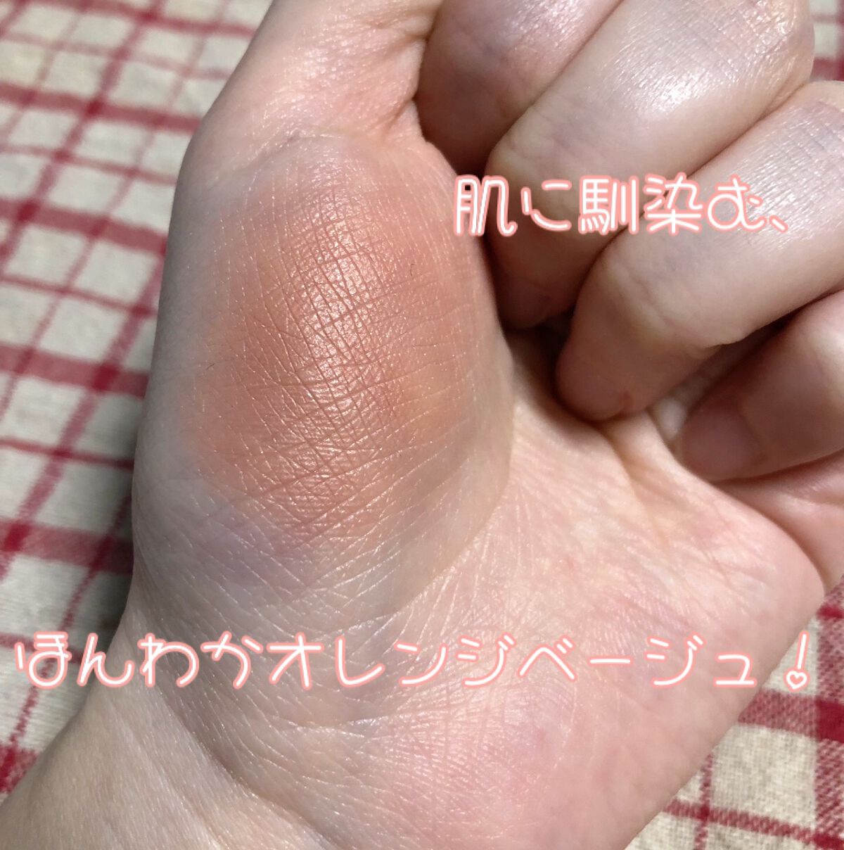 アイプランナー/excel/単色アイシャドウを使ったクチコミ(4枚目)