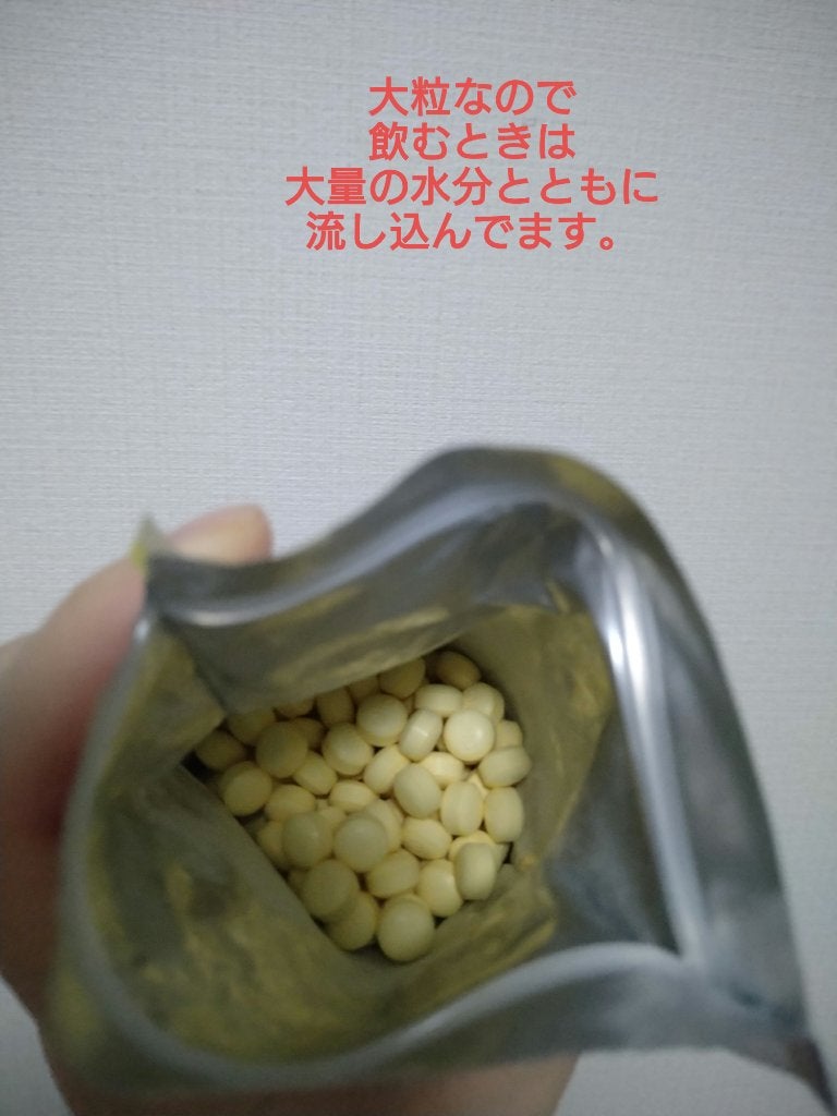 コラーゲン/DHC/美容サプリメントを使ったクチコミ(3枚目)