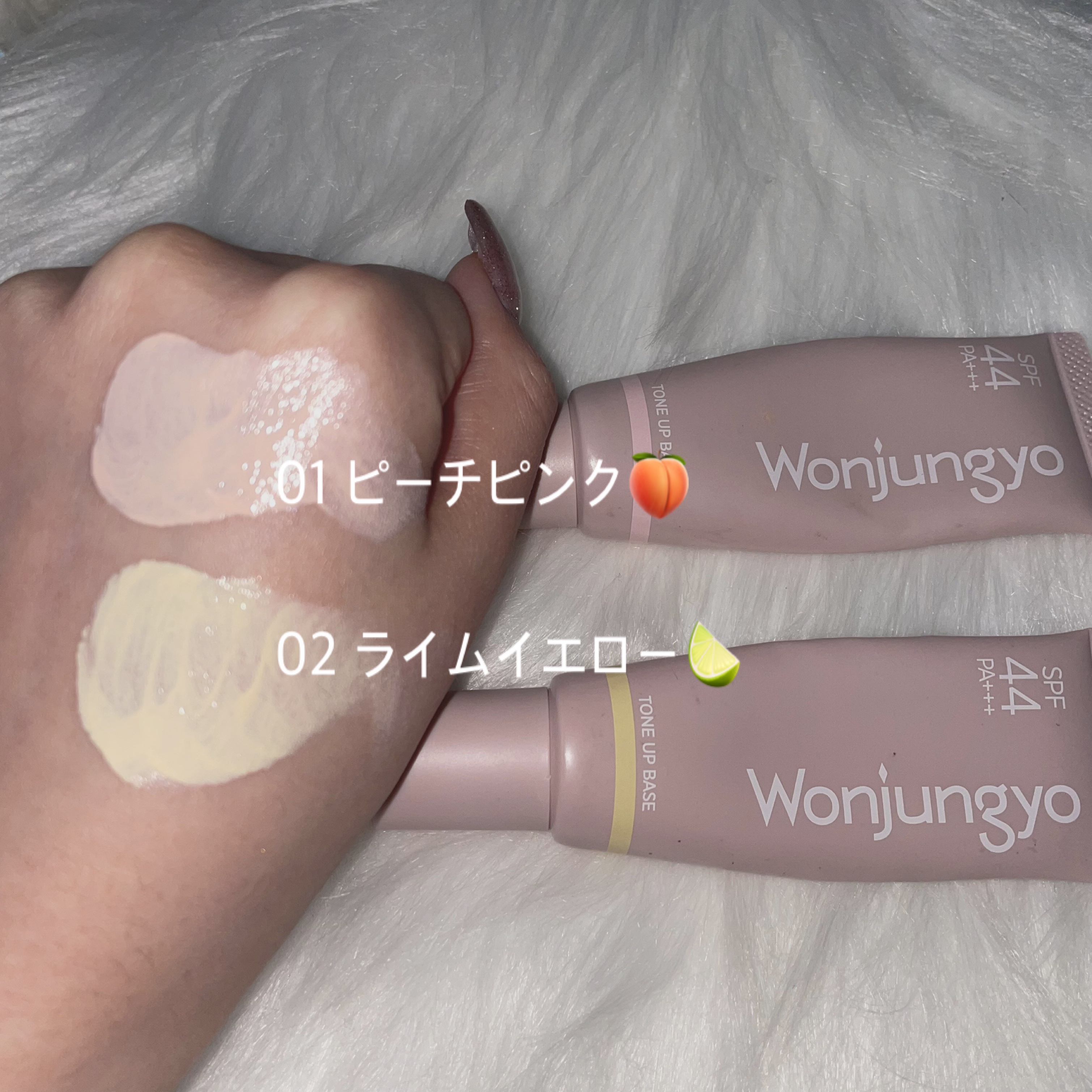 ウォンジョンヨ トーンアップベース/Wonjungyo/化粧下地を使ったクチコミ（2枚目）