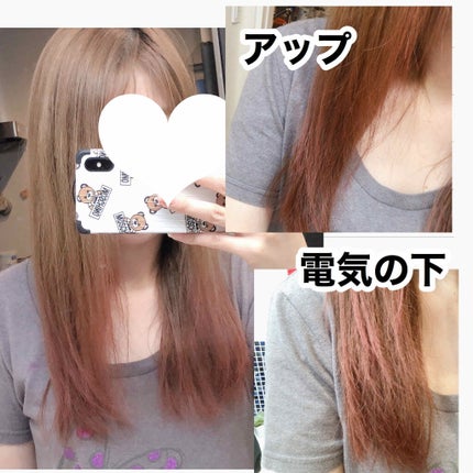 エブリ カラートリートメント/アンナドンナ/ヘアカラーを使ったクチコミ(3枚目)