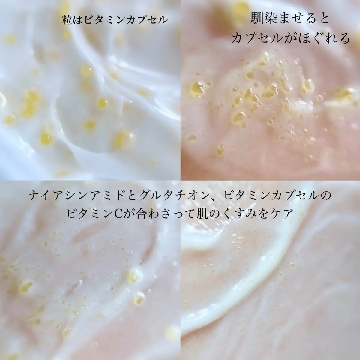 ビタトーニングカプセルクリーム/ダルバ/フェイスクリームを使ったクチコミ(2枚目)