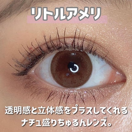 エンチュール /em TULLE(エンチュール)/カラーコンタクトレンズを使ったクチコミ(2枚目)
