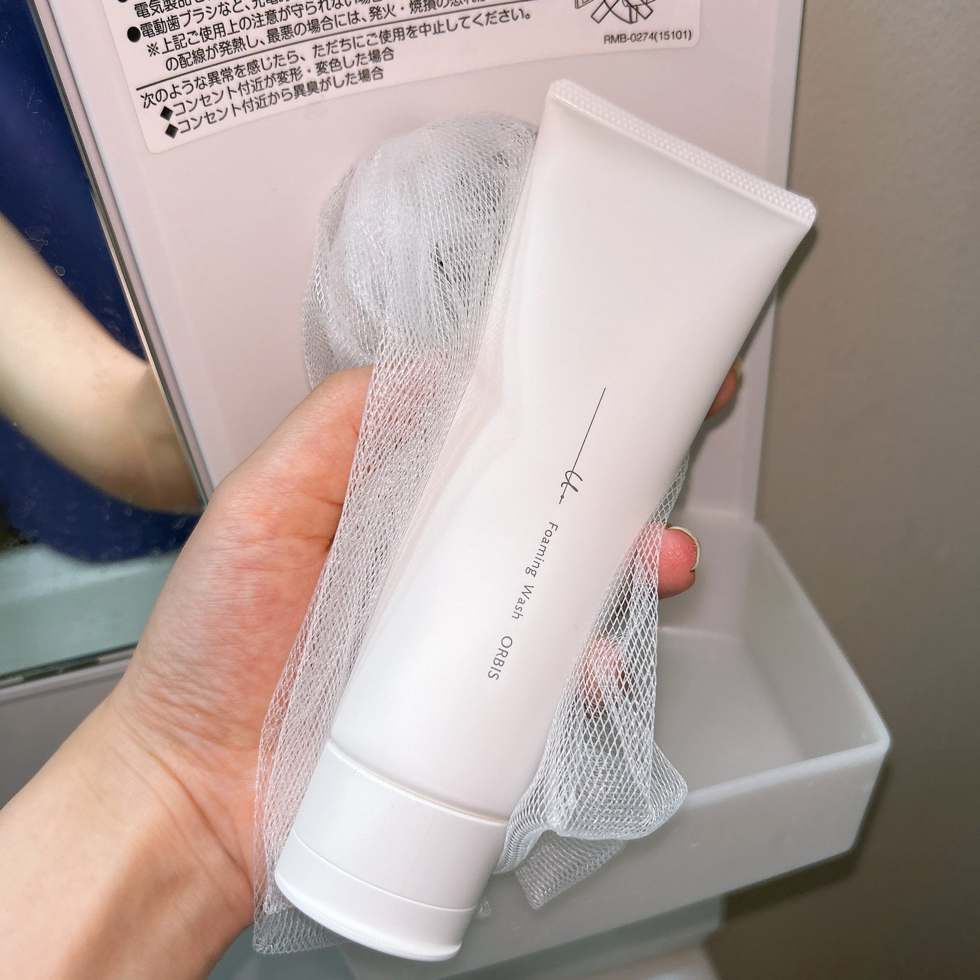 オルビスユー ドット フォーミングウォッシュ/オルビス/洗顔フォームを使ったクチコミ(2枚目)