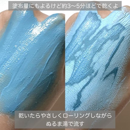 ゼロ毛穴クレイパック/MEDICUBE/洗い流すパック・マスクを使ったクチコミ(4枚目)