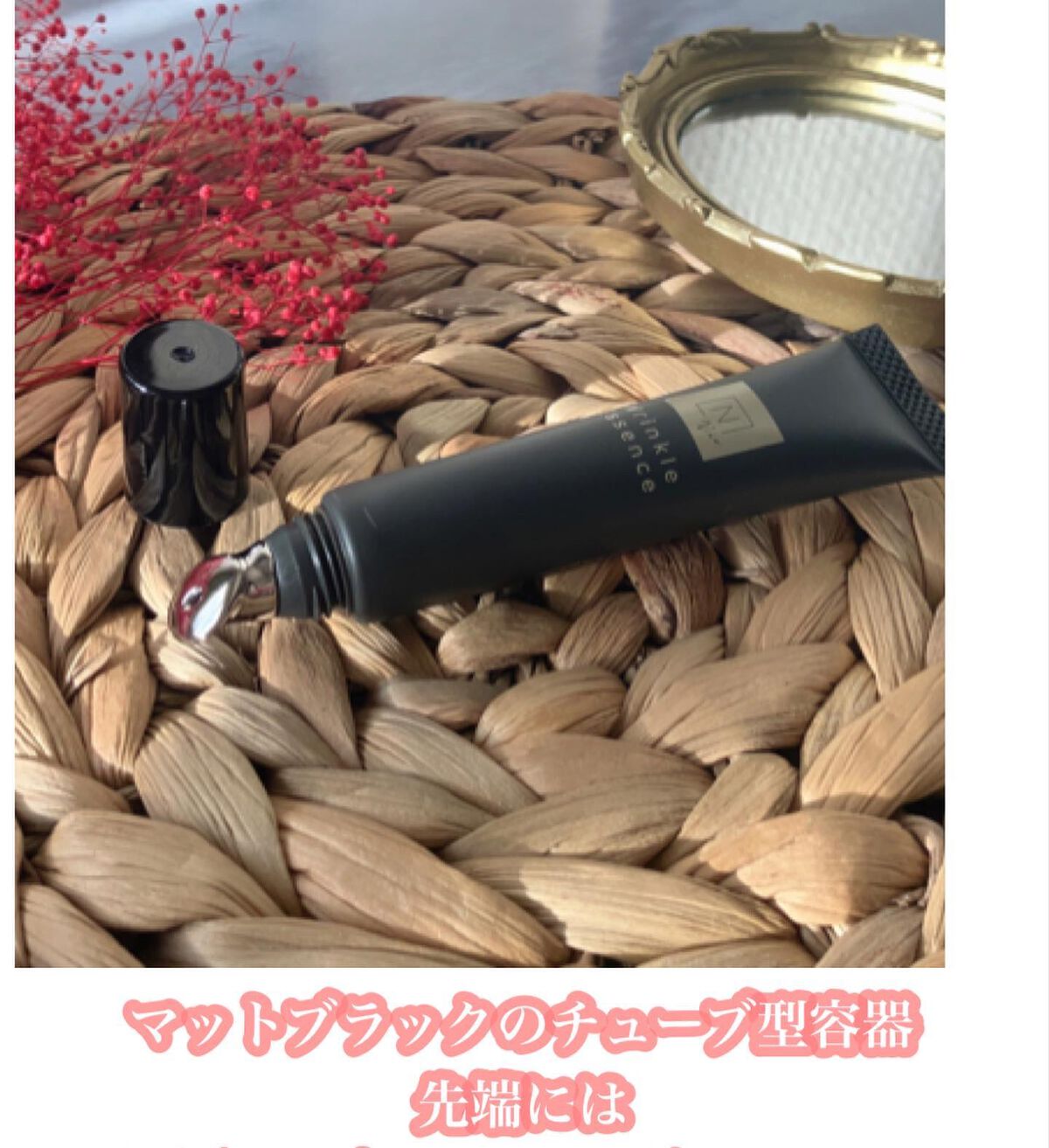 N organic Vie リンクルパックエッセンス/Ｎ organic/美容液を使ったクチコミ（3枚目）