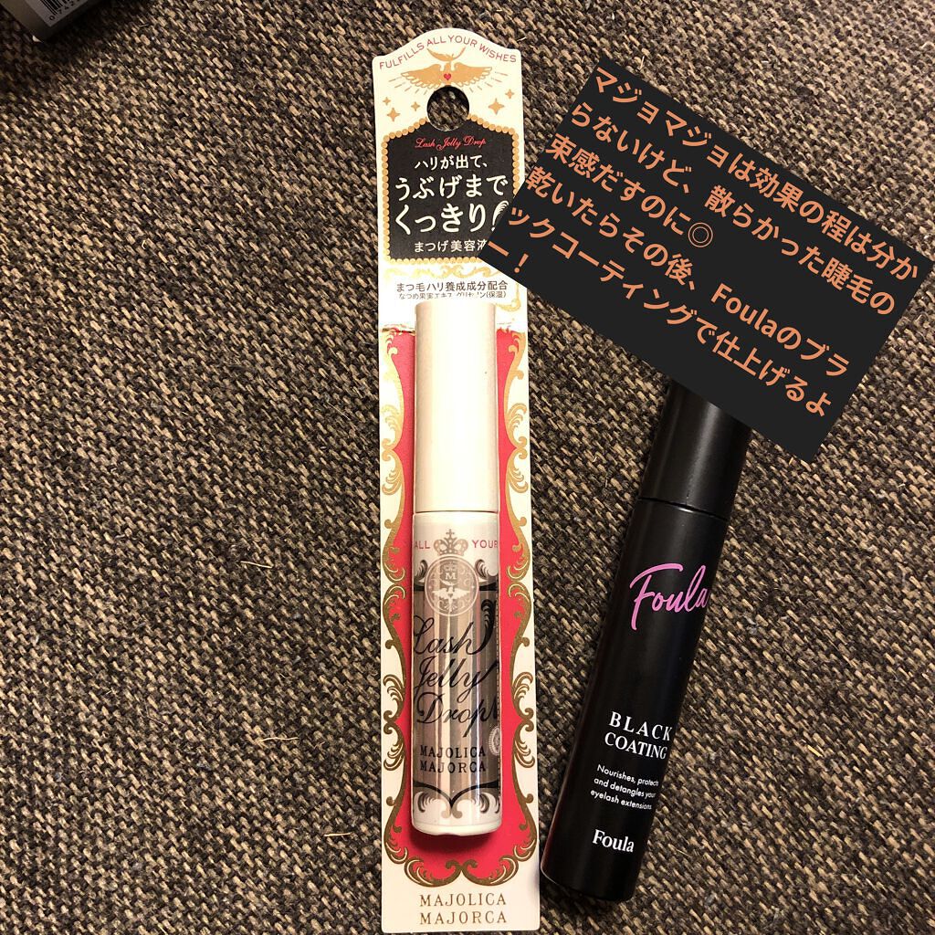 ラッシュアディクト アイラッシュコンディショニングセラム/soaddicted/まつげ美容液を使ったクチコミ（2枚目）