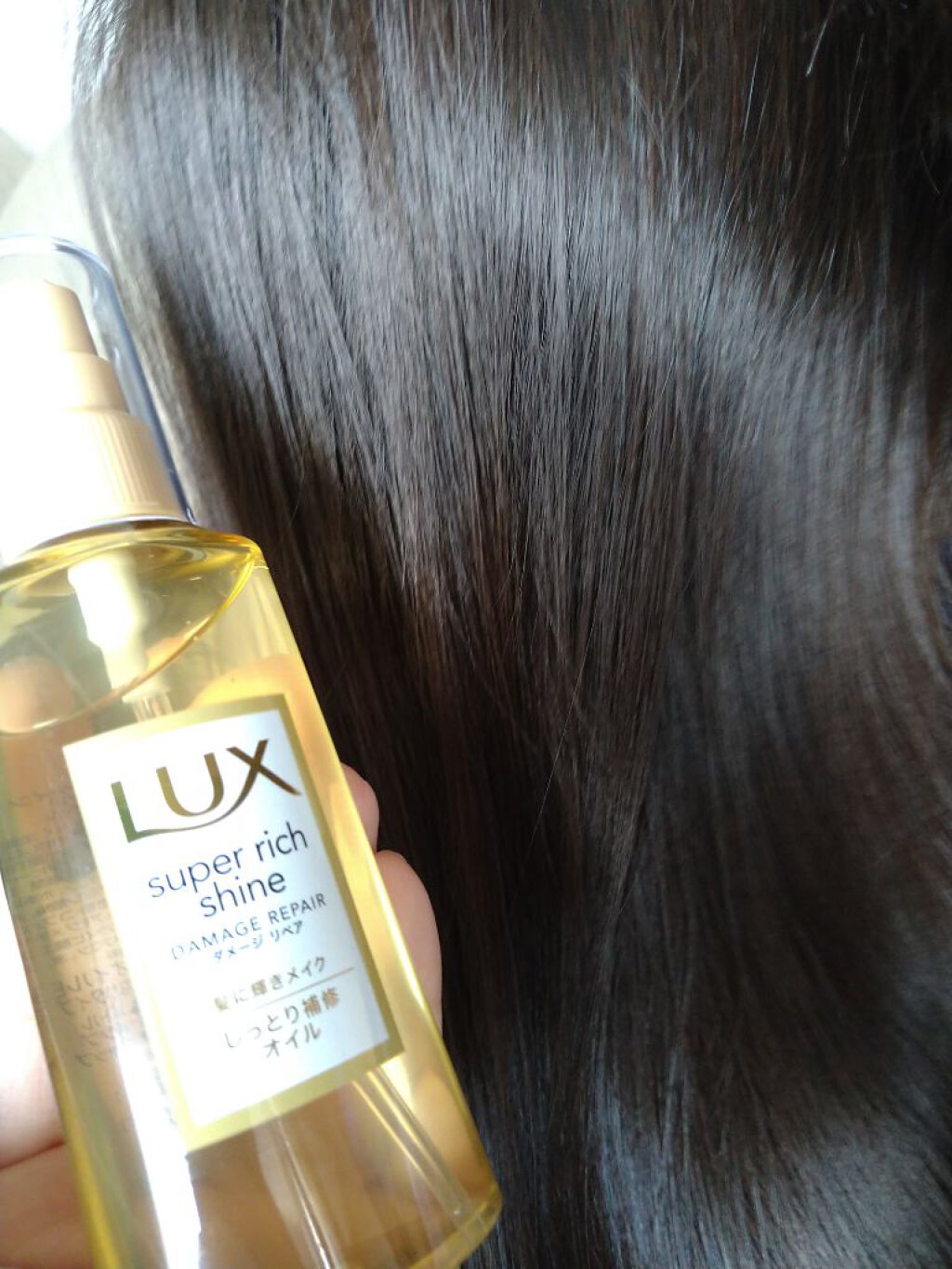 スーパーリッチシャイン ダメージリペア リッチ補修トリートメント/LUX/洗い流すヘアトリートメントを使ったクチコミ（2枚目）