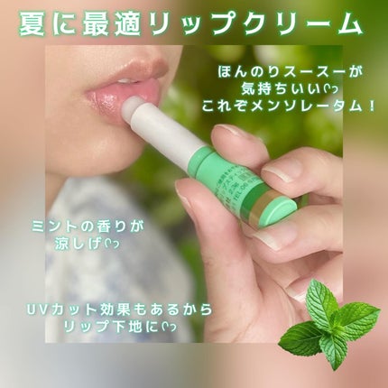 薬用リップスティックXD/メンソレータム/リップクリームを使ったクチコミ(5枚目)