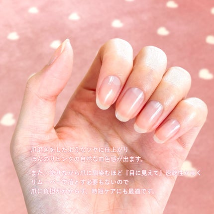 エテュセ クイックケアコート/ettusais/ネイルオイル・トリートメントを使ったクチコミ(3枚目)