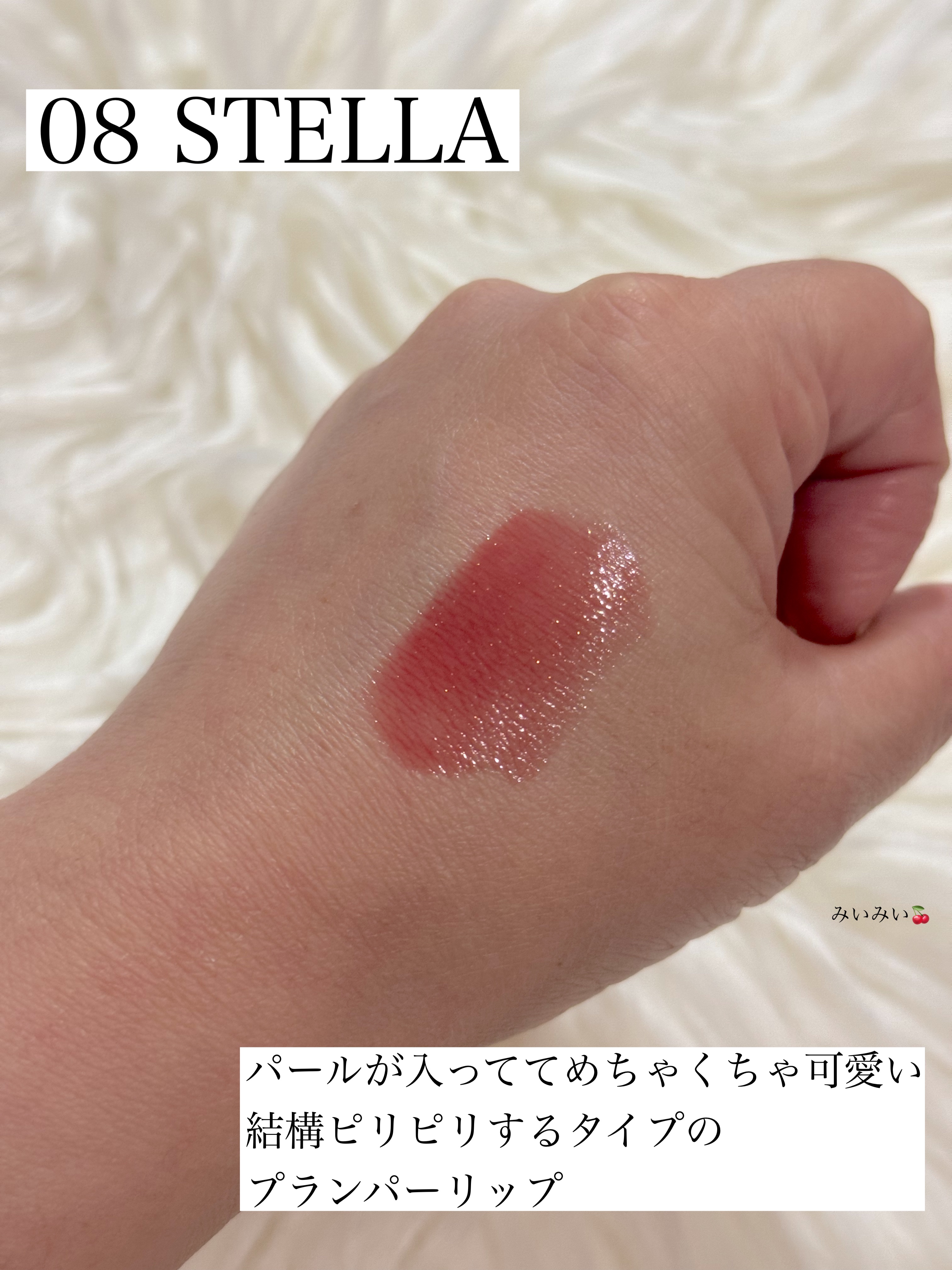 オールマイシングス トゥルービューティ キス リッププランパー/all my things/リッププランパーを使ったクチコミ（2枚目）